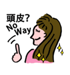 懐かしい香港人気言葉（個別スタンプ：18）