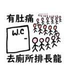 懐かしい香港人気言葉（個別スタンプ：20）