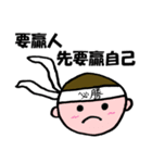 懐かしい香港人気言葉（個別スタンプ：21）
