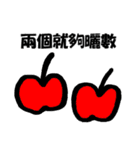懐かしい香港人気言葉（個別スタンプ：24）