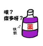 懐かしい香港人気言葉（個別スタンプ：26）