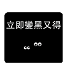 懐かしい香港人気言葉（個別スタンプ：29）