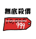 懐かしい香港人気言葉（個別スタンプ：31）