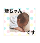 そうまるのすたんぷ1（個別スタンプ：4）