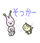 宇宙人とマユゲいぬとねこ（個別スタンプ：12）