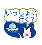 宇宙人とマユゲいぬとねこ（個別スタンプ：29）