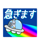 宇宙人とマユゲいぬとねこ（個別スタンプ：31）