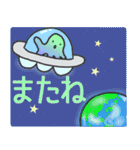 宇宙人とマユゲいぬとねこ（個別スタンプ：40）