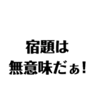 対宿題スタンプ（個別スタンプ：7）