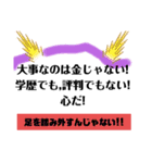 対宿題スタンプ（個別スタンプ：8）