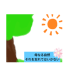 対宿題スタンプ（個別スタンプ：11）