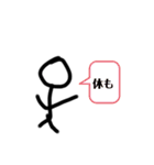 対宿題スタンプ（個別スタンプ：13）