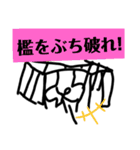 対宿題スタンプ（個別スタンプ：16）