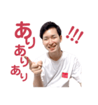 あっぱれ！まえよしスタンプ（個別スタンプ：1）