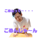 あっぱれ！まえよしスタンプ（個別スタンプ：4）