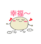 fluffysan 中国語(繁体)バージョン（個別スタンプ：1）