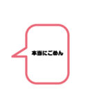 簡単に送れるスタンプ！（個別スタンプ：1）