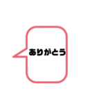 簡単に送れるスタンプ！（個別スタンプ：2）