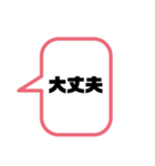 簡単に送れるスタンプ！（個別スタンプ：3）