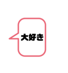 簡単に送れるスタンプ！（個別スタンプ：4）