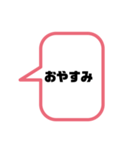 簡単に送れるスタンプ！（個別スタンプ：5）
