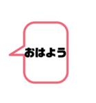 簡単に送れるスタンプ！（個別スタンプ：6）