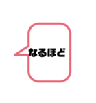 簡単に送れるスタンプ！（個別スタンプ：8）