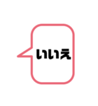 簡単に送れるスタンプ！（個別スタンプ：9）