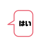 簡単に送れるスタンプ！（個別スタンプ：11）