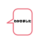 簡単に送れるスタンプ！（個別スタンプ：12）
