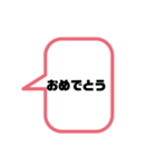 簡単に送れるスタンプ！（個別スタンプ：13）
