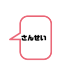 簡単に送れるスタンプ！（個別スタンプ：15）