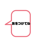 簡単に送れるスタンプ！（個別スタンプ：16）