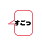 簡単に送れるスタンプ！（個別スタンプ：17）