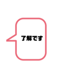 簡単に送れるスタンプ！（個別スタンプ：19）