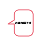 簡単に送れるスタンプ！（個別スタンプ：21）