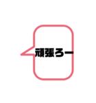 簡単に送れるスタンプ！（個別スタンプ：23）