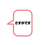 簡単に送れるスタンプ！（個別スタンプ：24）