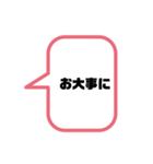簡単に送れるスタンプ！（個別スタンプ：25）
