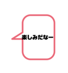 簡単に送れるスタンプ！（個別スタンプ：26）