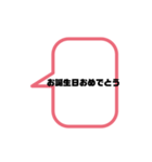 簡単に送れるスタンプ！（個別スタンプ：27）