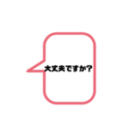 簡単に送れるスタンプ！（個別スタンプ：29）