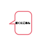 簡単に送れるスタンプ！（個別スタンプ：30）
