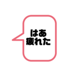 簡単に送れるスタンプ！（個別スタンプ：31）