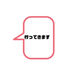簡単に送れるスタンプ！（個別スタンプ：33）