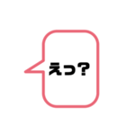 簡単に送れるスタンプ！（個別スタンプ：34）