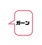 簡単に送れるスタンプ！（個別スタンプ：36）