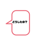 簡単に送れるスタンプ！（個別スタンプ：37）