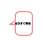 簡単に送れるスタンプ！（個別スタンプ：38）