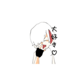 大好きな人に告げる（個別スタンプ：4）